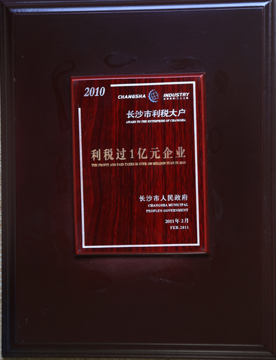 ȫѶ600cc��ײ�(�й�)���޹�˾����