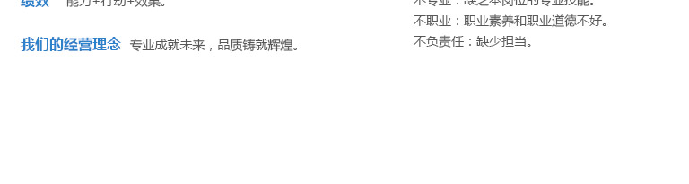 ȫѶ600cc��ײ�(�й�)���޹�˾����