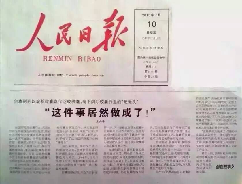 ȫѶ600cc��ײ�(�й�)���޹�˾����