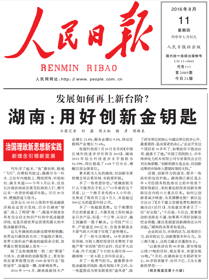 全讯600cc大白菜(中国)有限公司官网