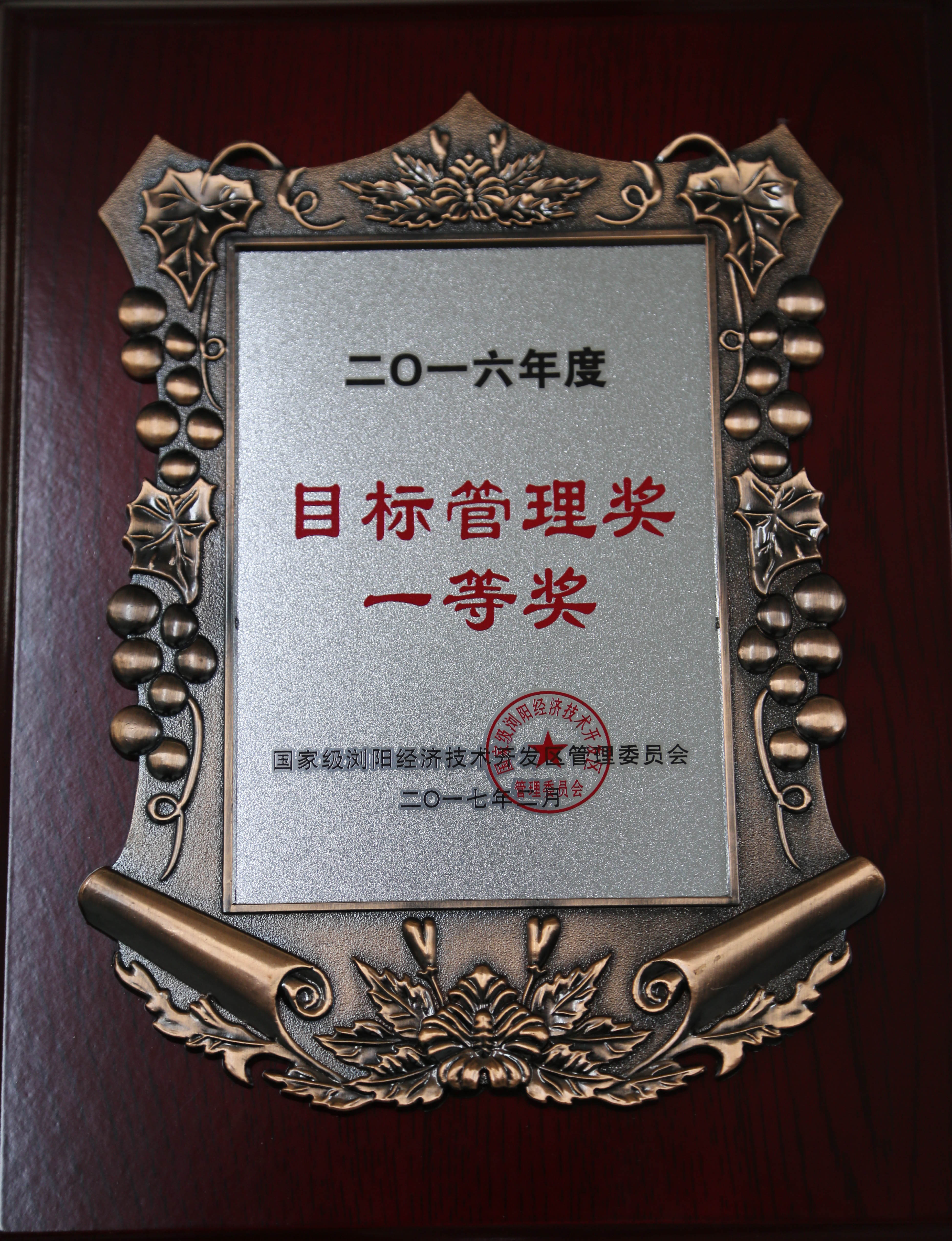 ȫѶ600cc��ײ�(�й�)���޹�˾����