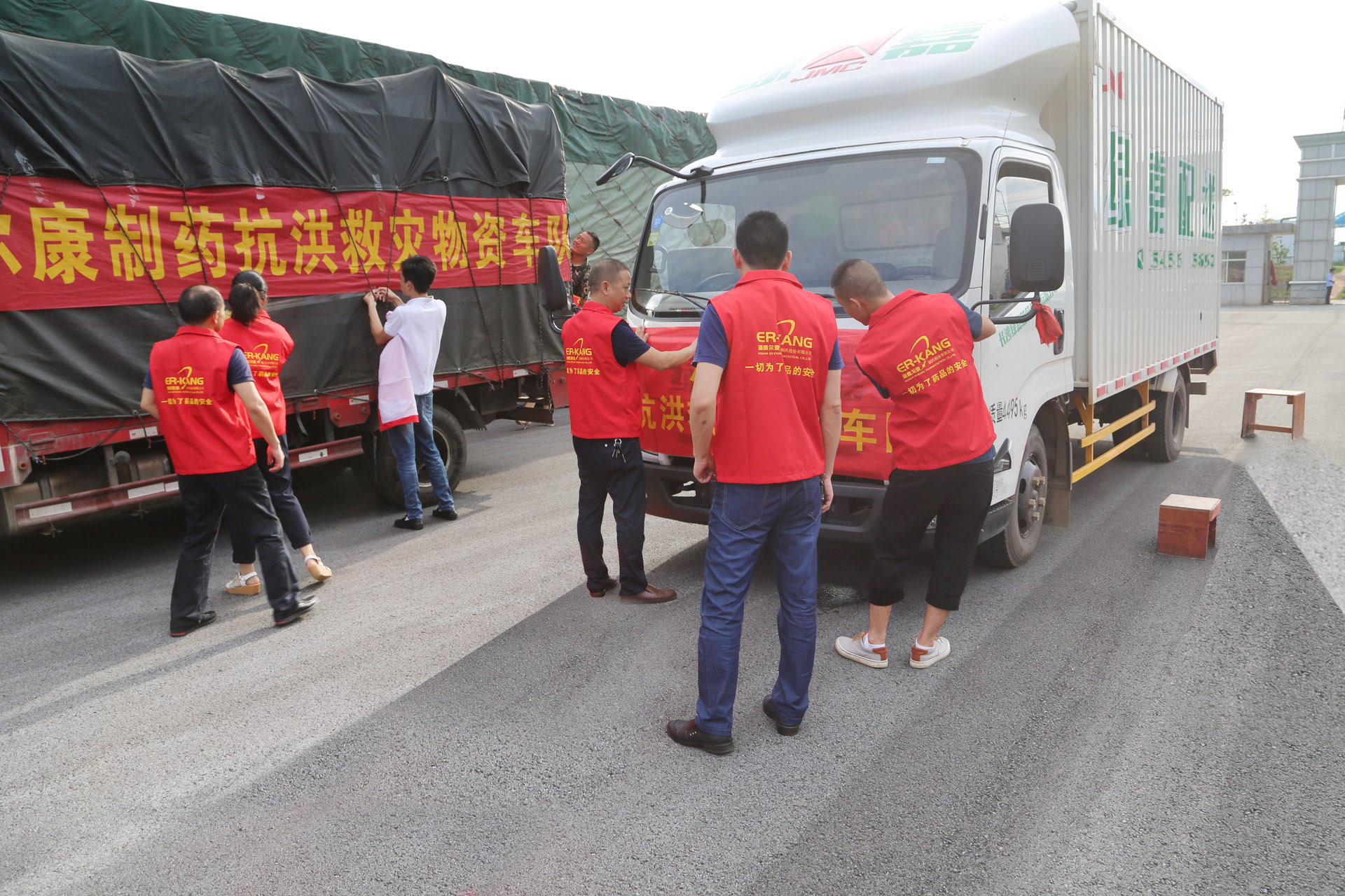 ȫѶ600cc��ײ�(�й�)���޹�˾����