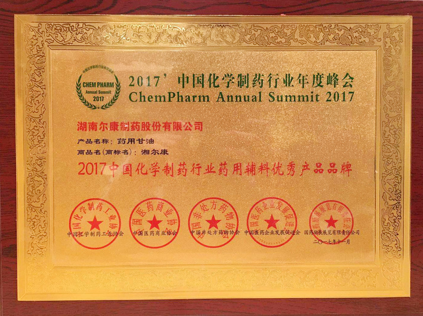 ȫѶ600cc��ײ�(�й�)���޹�˾����