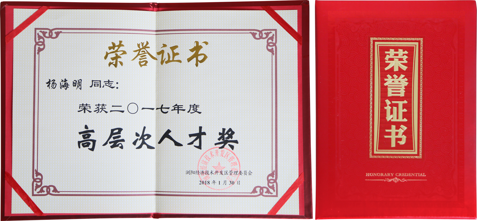 全讯600cc大白菜(中国)有限公司官网