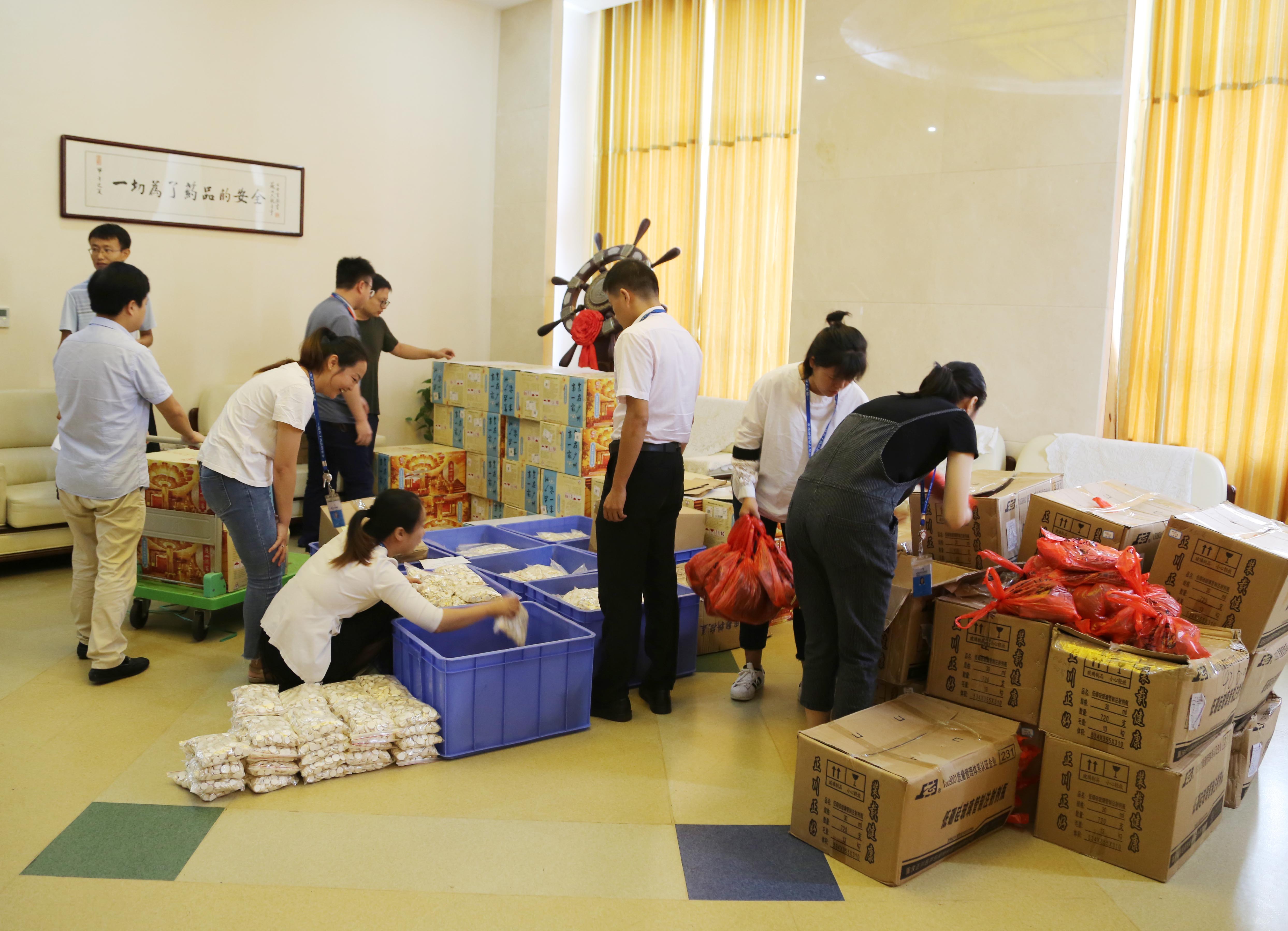 ȫѶ600cc��ײ�(�й�)���޹�˾����