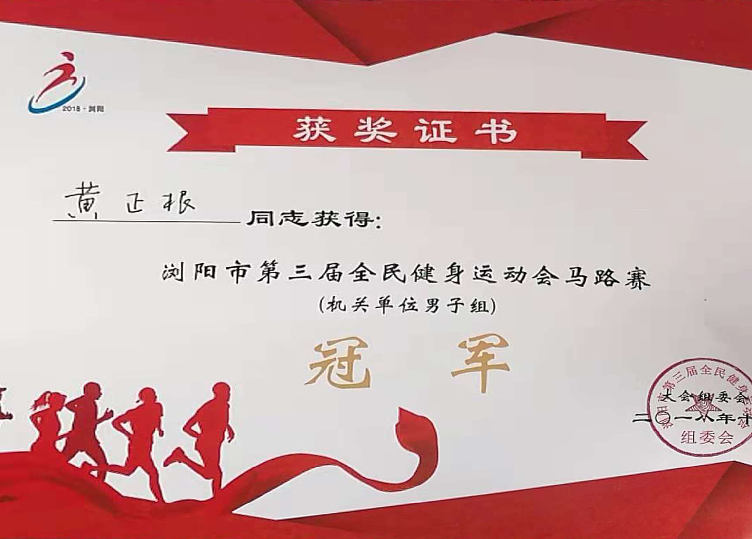 ȫѶ600cc��ײ�(�й�)���޹�˾����