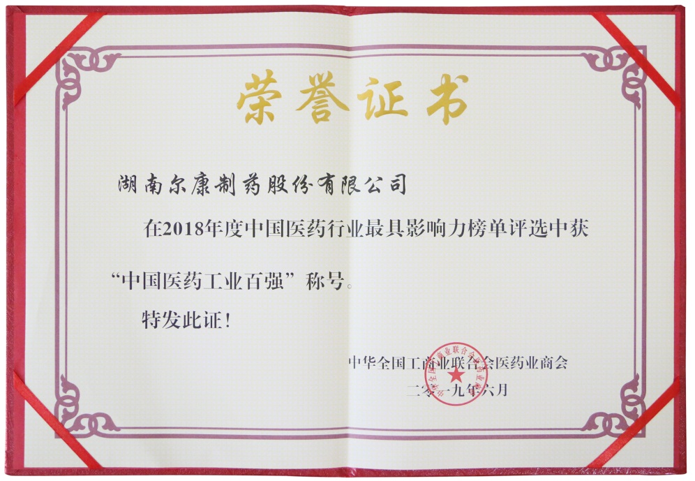 ȫѶ600cc��ײ�(�й�)���޹�˾����