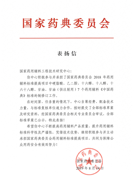 全讯600cc大白菜(中国)有限公司官网