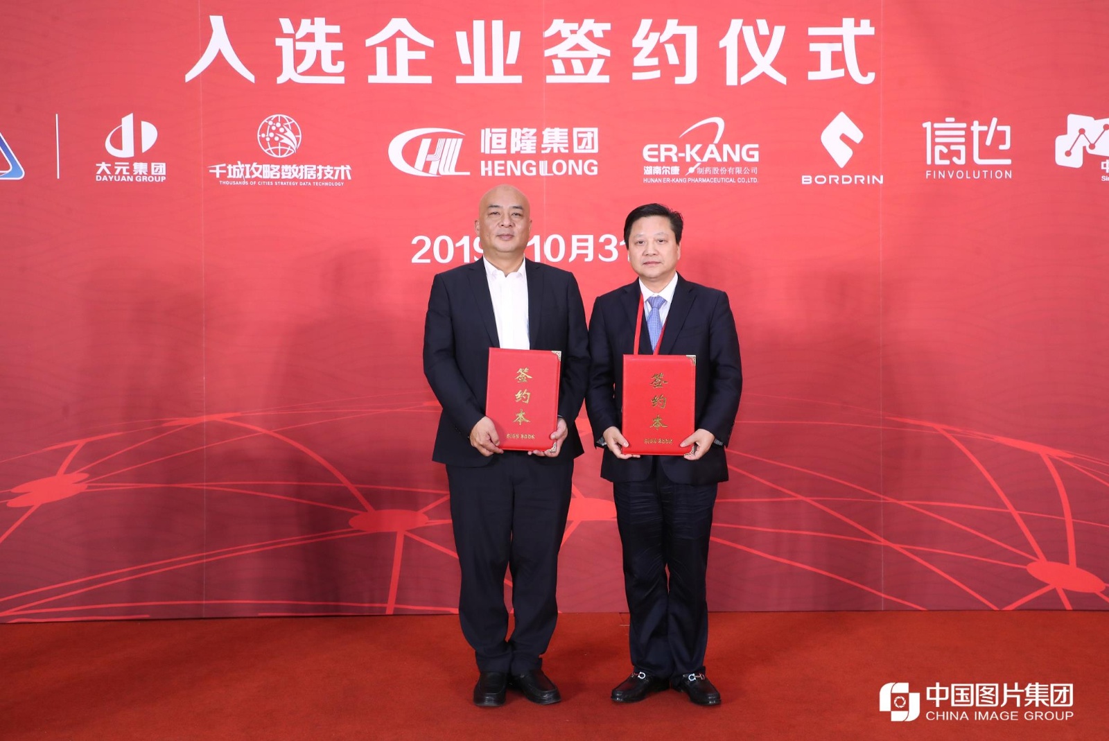 ȫѶ600cc��ײ�(�й�)���޹�˾����