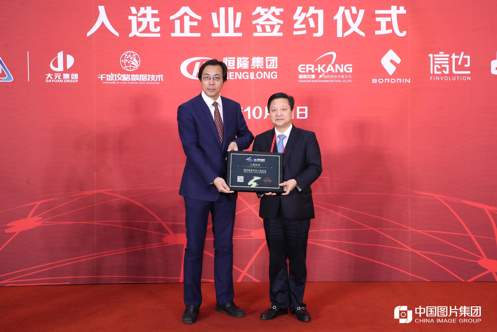 ȫѶ600cc��ײ�(�й�)���޹�˾����