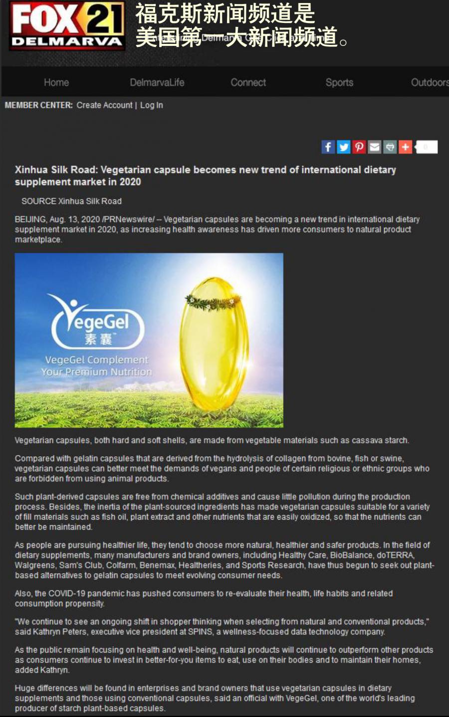 ȫѶ600cc´ó°×²Ë(Öйú)ÓÐÏÞ¹«Ë¾¹ÙÍø