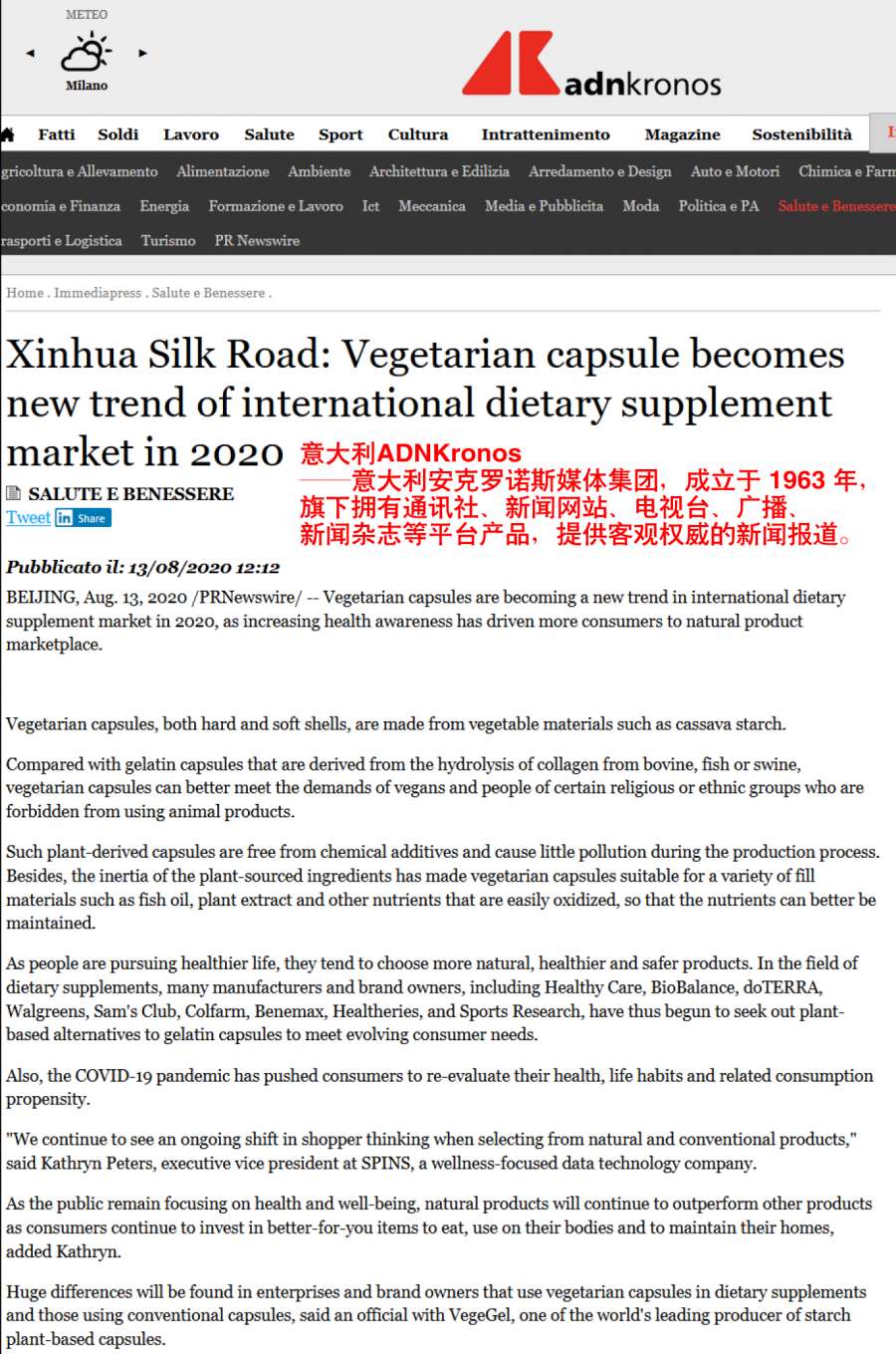 ȫѶ600cc´ó°×²Ë(Öйú)ÓÐÏÞ¹«Ë¾¹ÙÍø