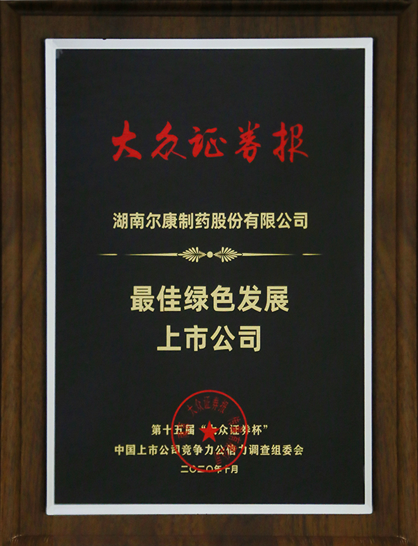 ȫѶ600cc´ó°×²Ë(Öйú)ÓÐÏÞ¹«Ë¾¹ÙÍø