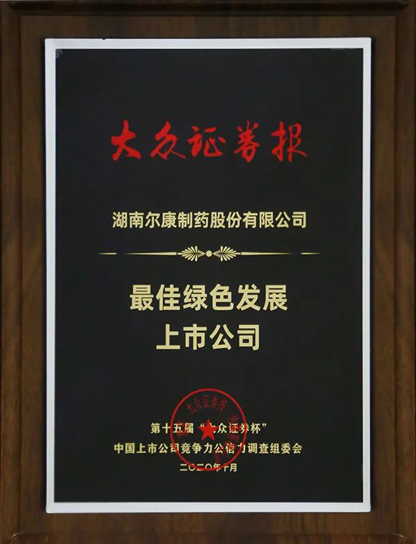 ȫѶ600cc��ײ�(�й�)���޹�˾����