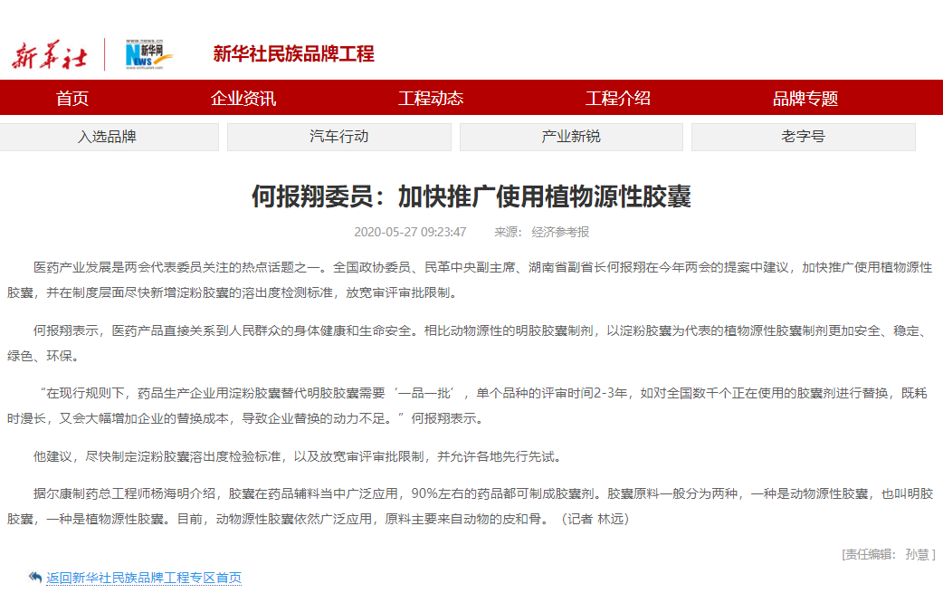 ȫѶ600cc��ײ�(�й�)���޹�˾����