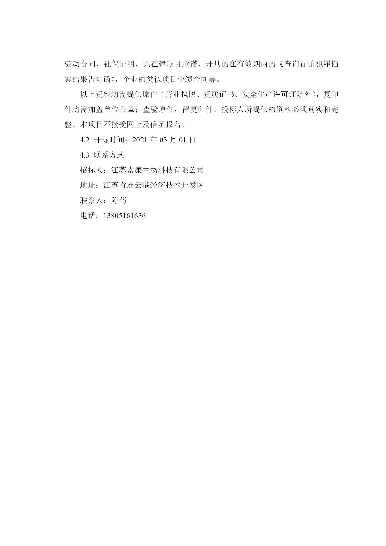 ȫѶ600cc��ײ�(�й�)���޹�˾����