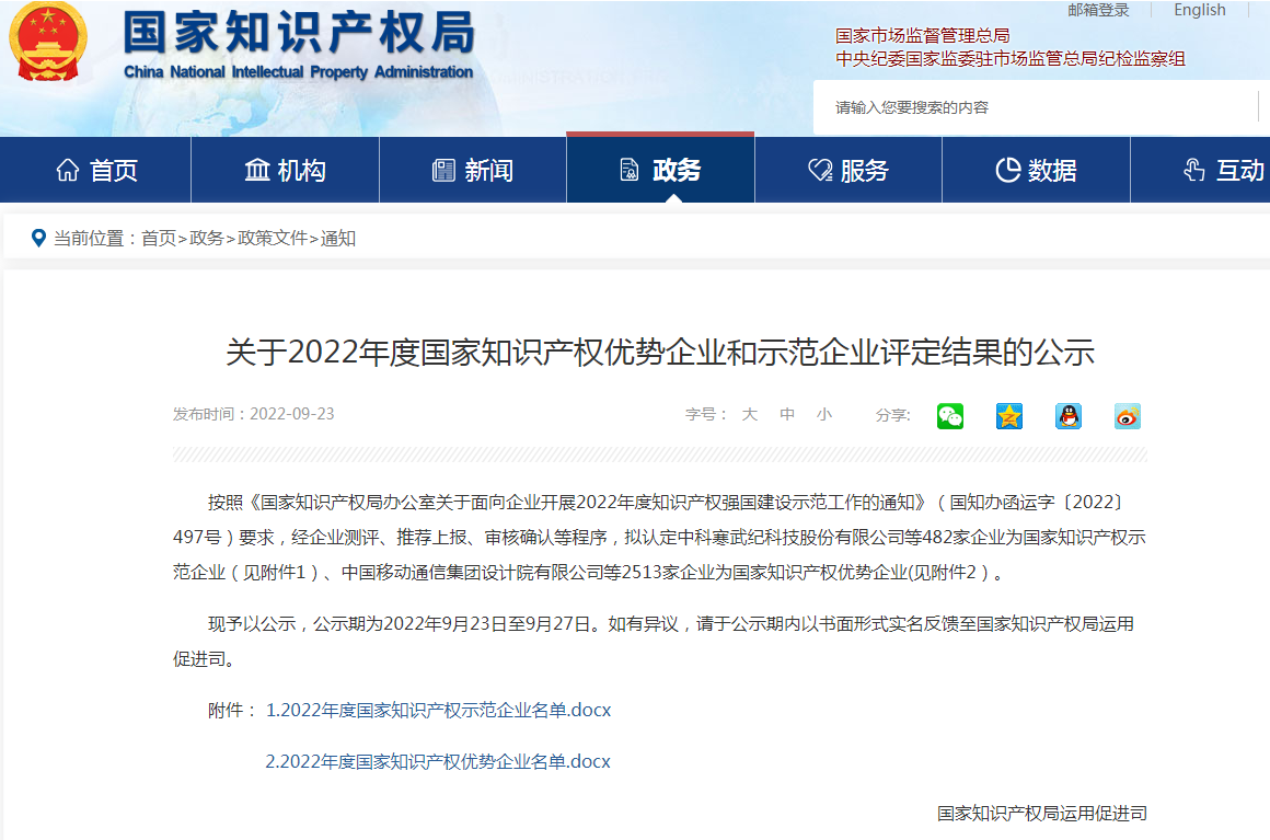 ȫѶ600cc��ײ�(�й�)���޹�˾����