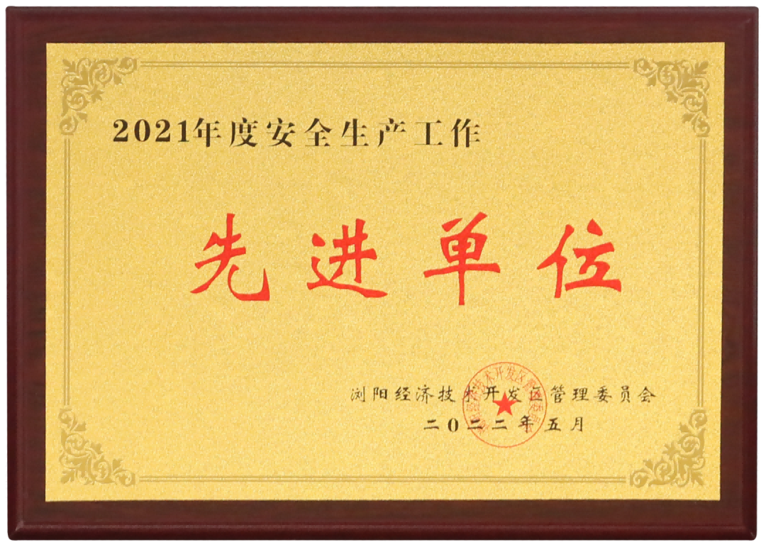 ȫѶ600cc��ײ�(�й�)���޹�˾����