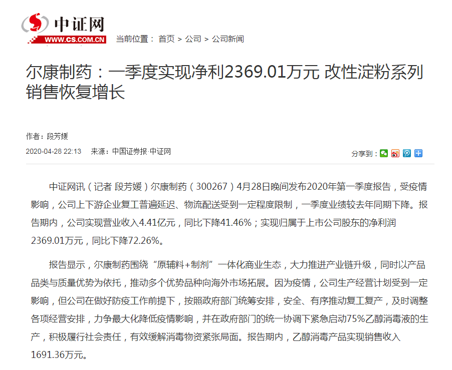 ȫѶ600cc��ײ�(�й�)���޹�˾����