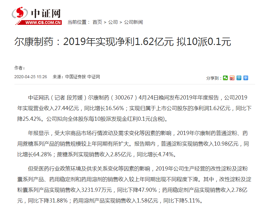 ȫѶ600cc��ײ�(�й�)���޹�˾����