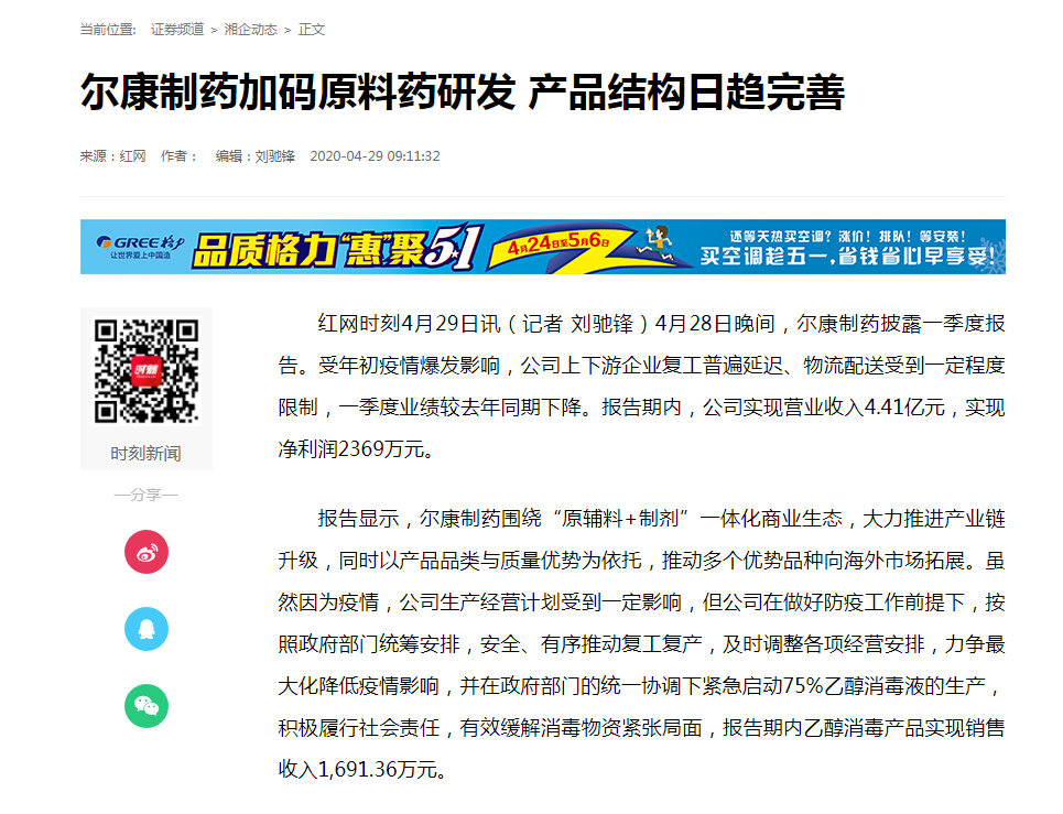 ȫѶ600cc��ײ�(�й�)���޹�˾����