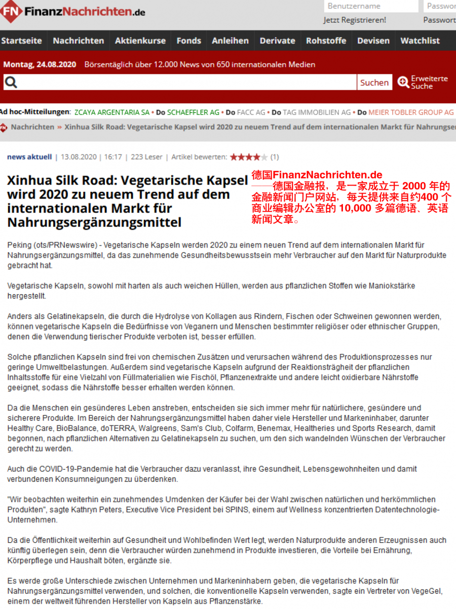 ȫѶ600cc��ײ�(�й�)���޹�˾����