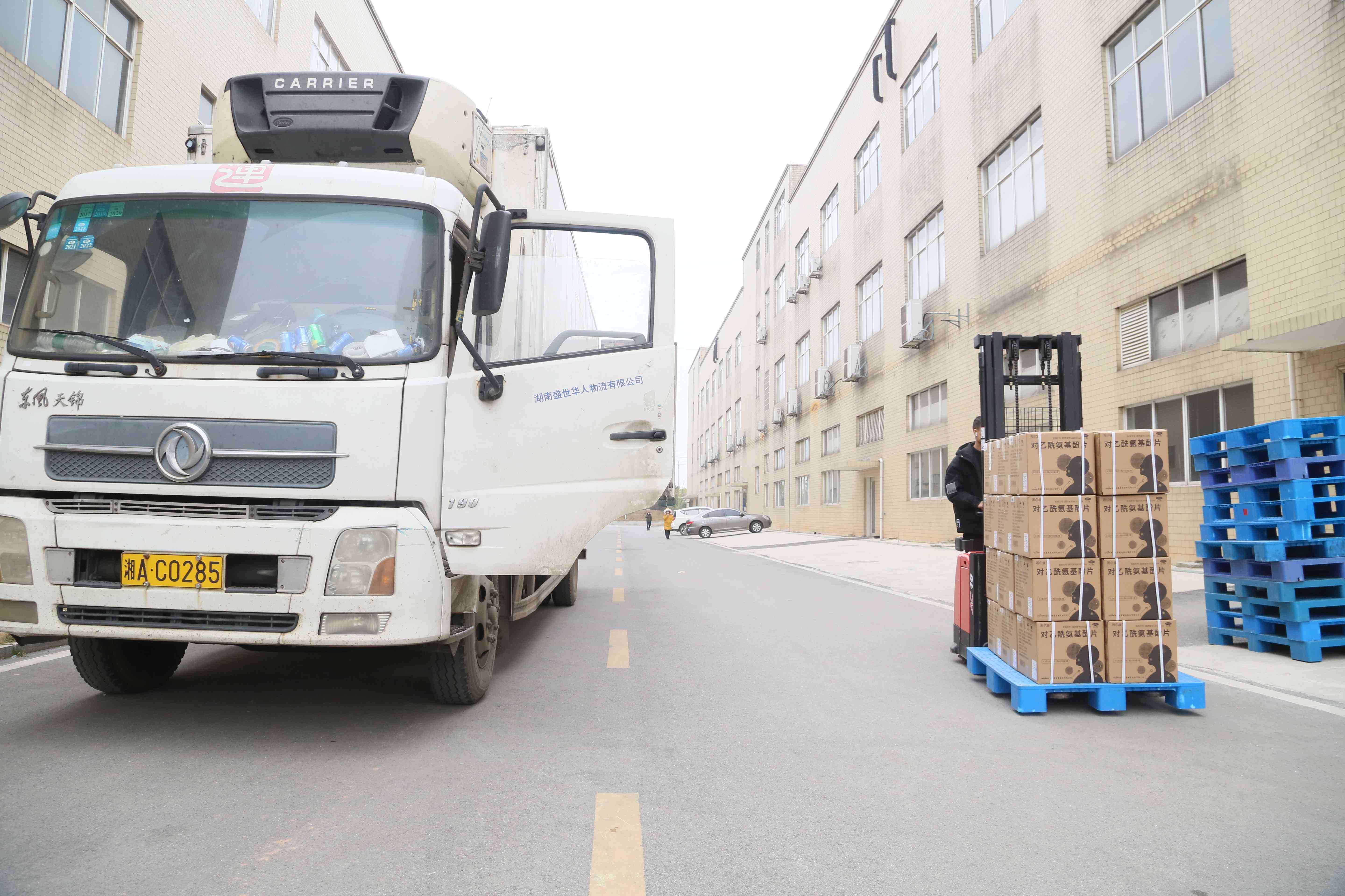 ȫѶ600cc��ײ�(�й�)���޹�˾����