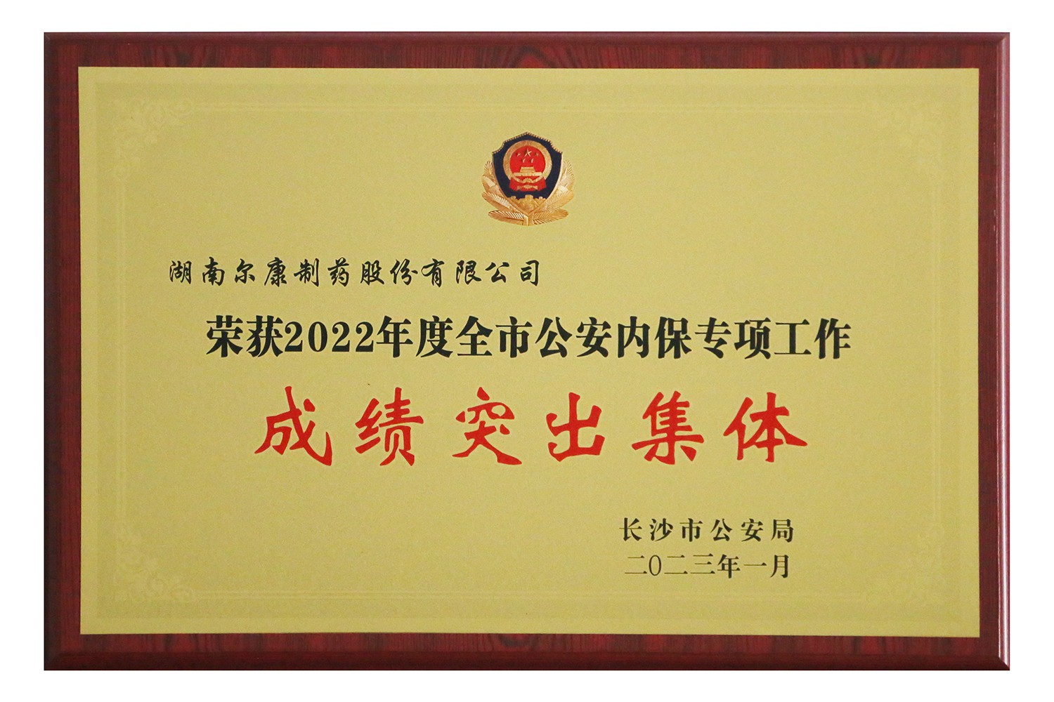 ȫѶ600cc��ײ�(�й�)���޹�˾����