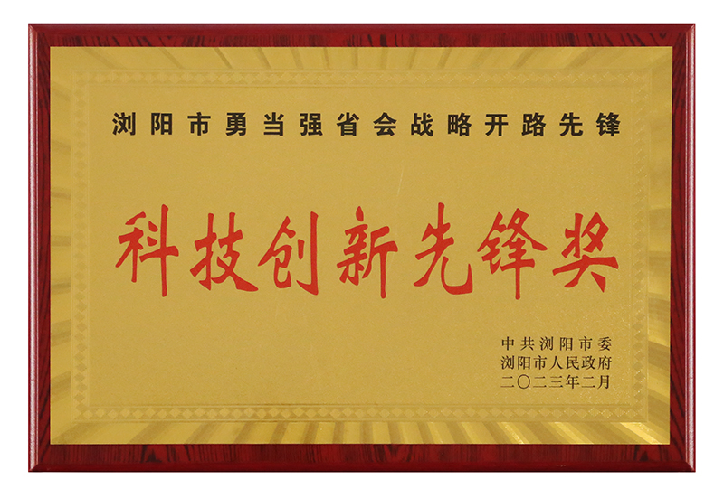 ȫѶ600cc��ײ�(�й�)���޹�˾����