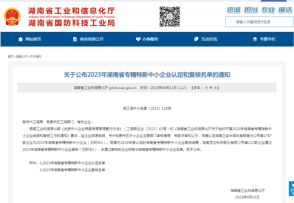 ȫѶ600cc��ײ�(�й�)���޹�˾����