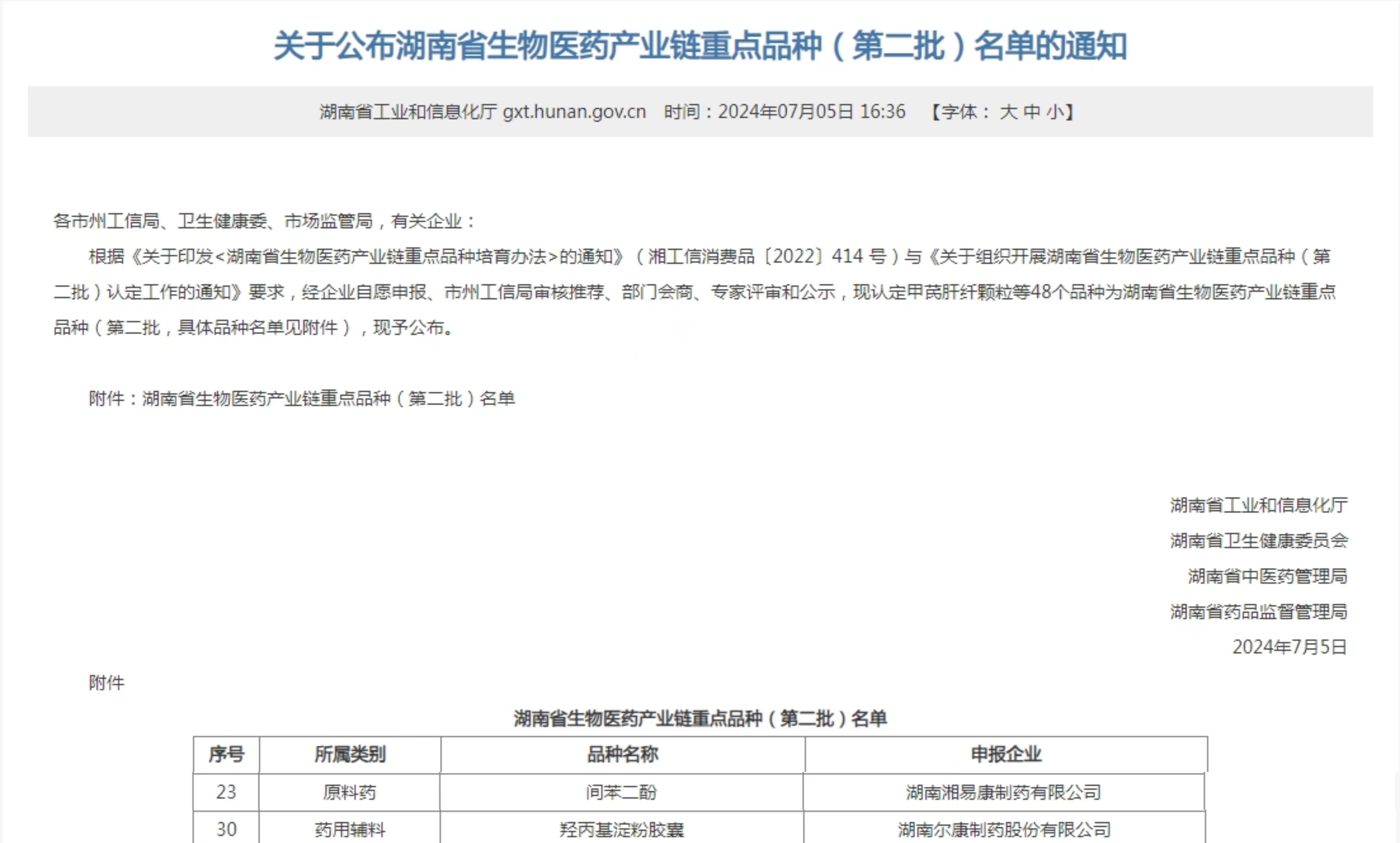 ȫѶ600cc��ײ�(�й�)���޹�˾����