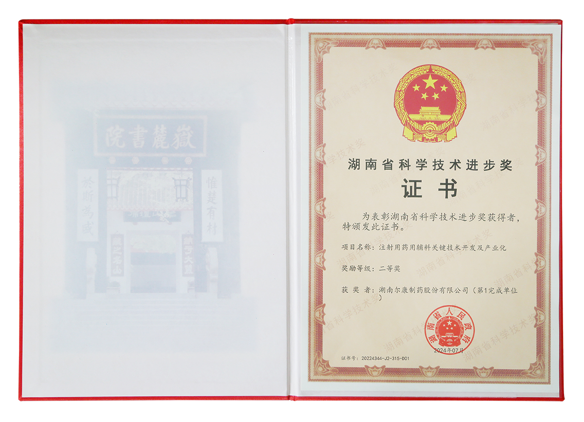 ȫѶ600cc��ײ�(�й�)���޹�˾����