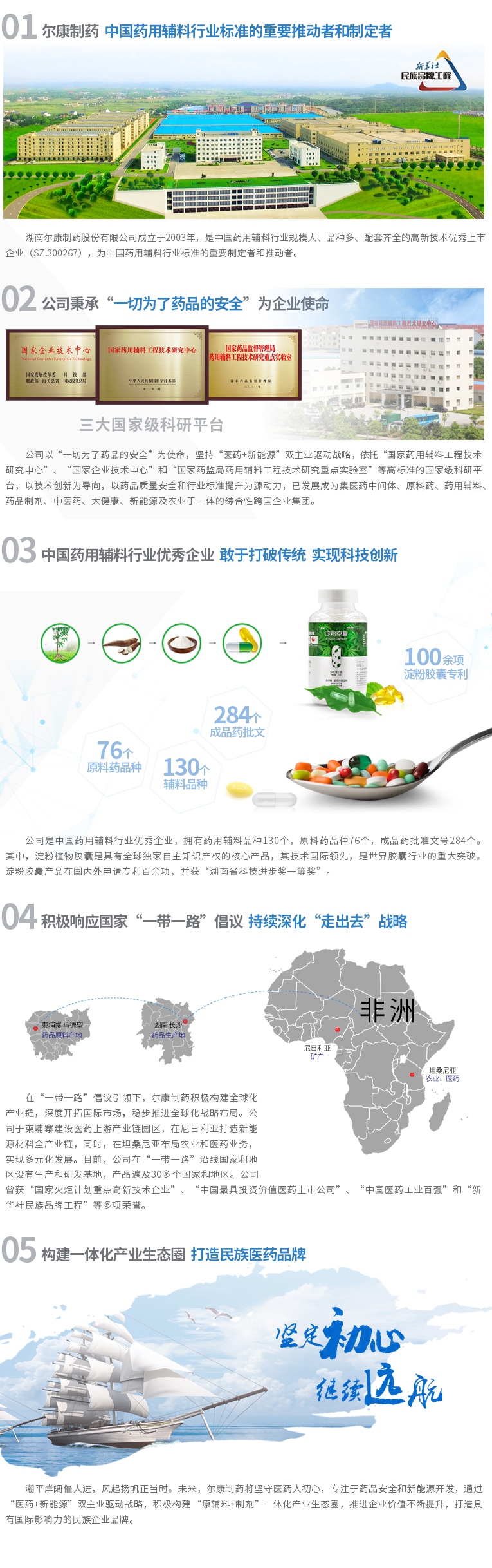 ȫѶ600cc��ײ�(�й�)���޹�˾����